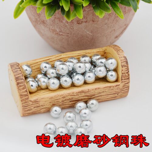 电镀磨砂钢珠8mm免邮包邮钢珠弹弓镀锌防锈7.5-9mm50公斤快递包邮