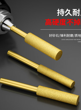 油锯链条锉电锯打磨器金刚石磨头手持伐木锯磨链器电动机用挫刀头
