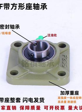 方形外球面轴承座UCF305 306 307 308 309 310 311 312 313 314R3