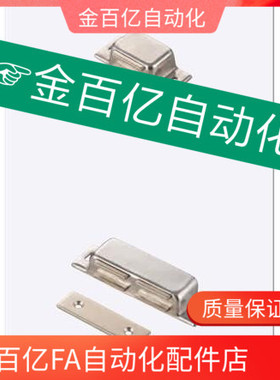 C-MGCE1-MGCE2/MGCB1/MGCB2 不锈钢磁吸磁力扣门吸门碰AKD21-A