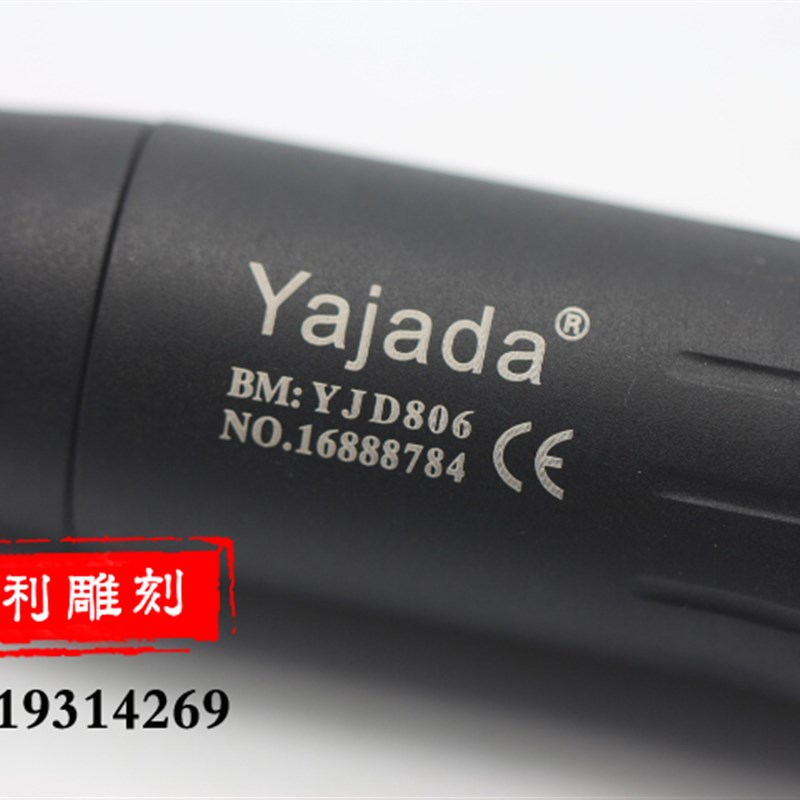 热卖雅佳达无刷雕刻机9万转轴承配件玉雕无刷电子机打磨高速进口图片