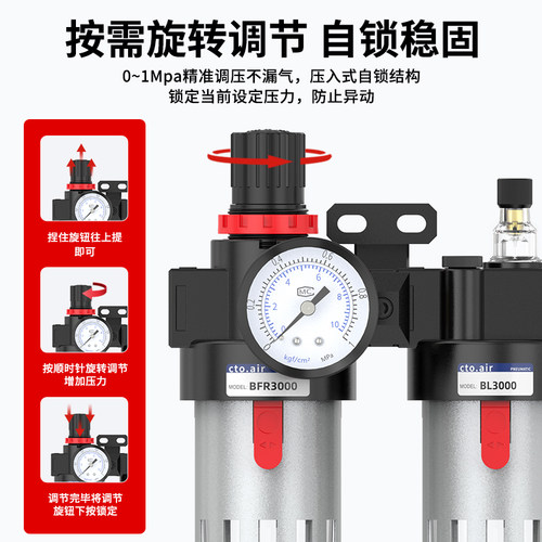 油水分离器带自动排水bfc2000气源处理器二联件气管调压过滤器BC