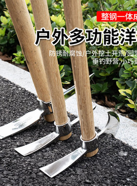 不锈钢镐头户外小洋镐锄头十字镐锰钢镐斧多用挖土桩坑松土神器镐