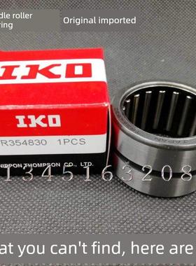 进口IKO轴承TR223425 TR253820 TR253825 TR304425 354830 203320