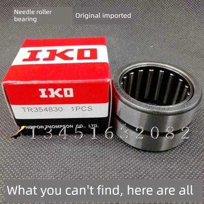 进口IKO轴承TR223425 TR253820 TR253825 TR304425 354830 203320