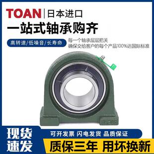 外球面轴承带座轴承UCPA204PA205PA206PA207PA208PA209 210固定座