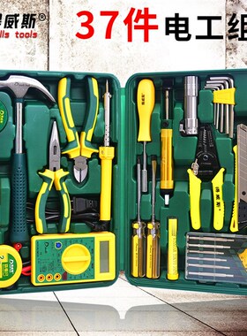 得威斯电工工具组套 家用电讯工具套装带万用表 电子维修工具箱