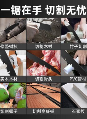锯子手锯特快钢锯家用快速折叠木工伐木小型园林果树户外锯树神器
