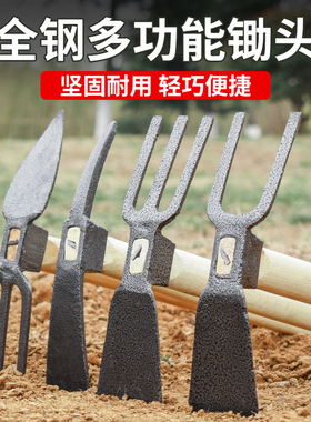小锄头家用种菜工具神器挖地多功能小型种花耙子农具农用大全老式
