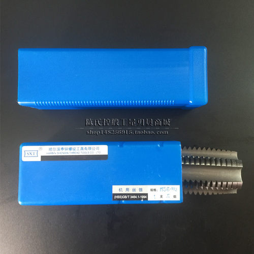 直槽机用丝锥 丝攻M40/41/42