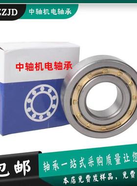 替代天马圆柱滚子轴承N NJ NU302 303 304 305 306 307 308EMC3C3