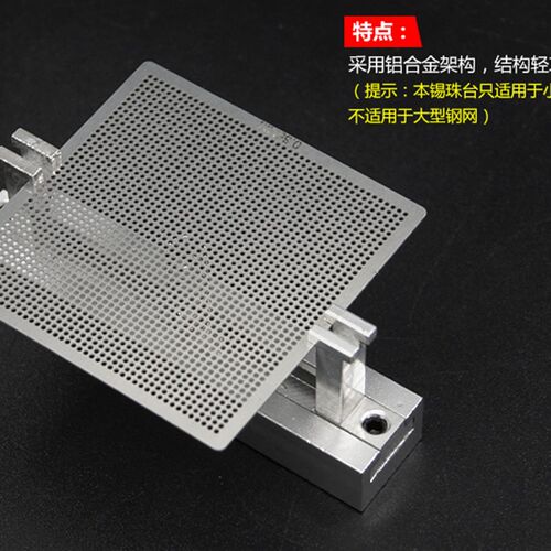 包邮 送元件盒 18片BGA通用钢网套装 直接加热小钢网南北桥显卡
