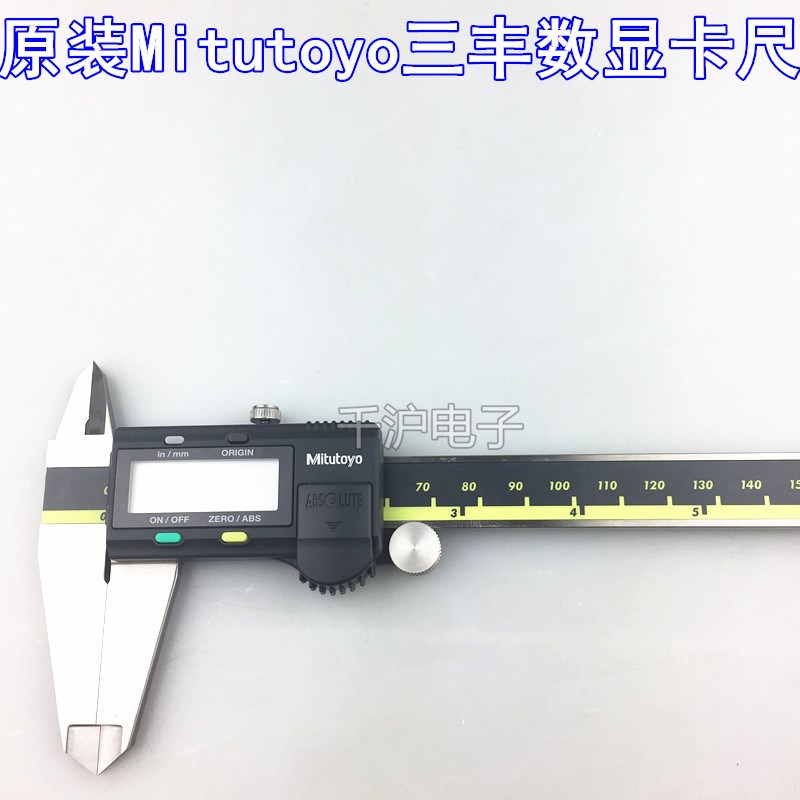 日本三丰 0-200mm数显卡尺500-154-30 155 156 157 175 159 174