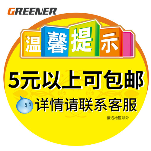 绿林美工刀片 大号刀架美工刀裁纸刀壁纸刀大码墙纸刀工具18mm