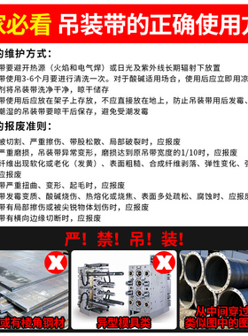吊装带起重吊带吊车专用起重软吊带国标扁平工业吊绳厚吊带行车布