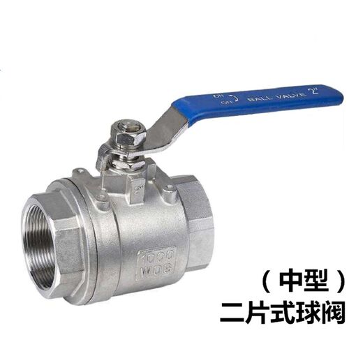 304不锈钢球阀50二片式316三通6分水管4分1寸1.5寸201中型2分dn25