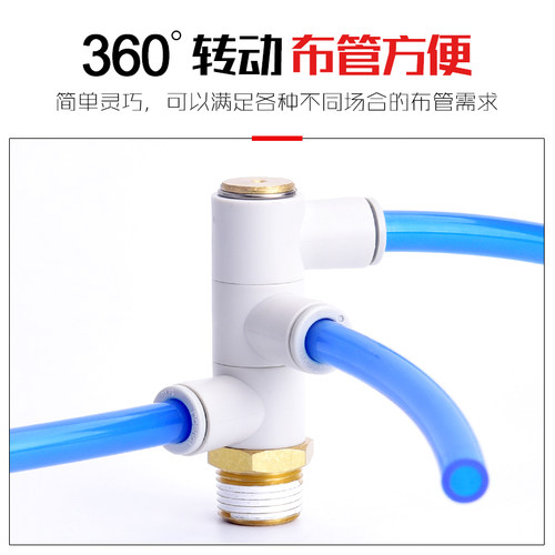气管单头三组万向快插接头KQ2VT04-01AS/KQ2VT06-01AS/KQ2VT8-03