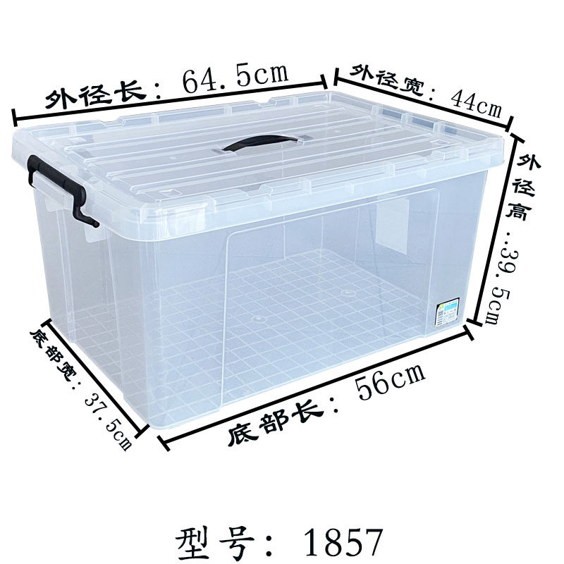 特大容量超大号码手提盒冷冻藏收书皮/书衣