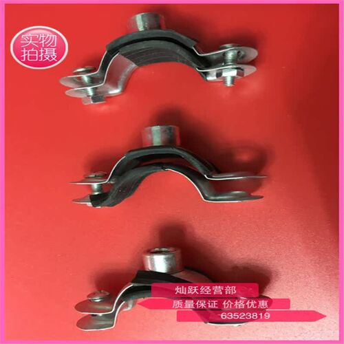 金属PPR管卡6X16MM PPR水管管卡 固定管夹金属抱卡 双包皮