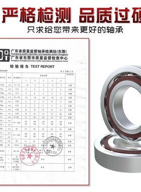 7306B 2RS 带密封哈尔滨ZLZ角接触轴承