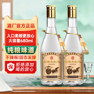 泥池双胞胎大运河徐州白酒浓香型42度纯粮味道粮食酒瓶装680ml