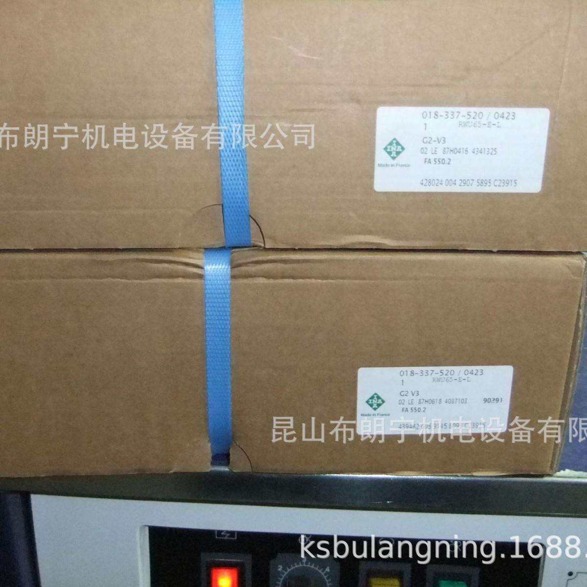 德国进口导轨KWVE20-W-G4-V1KWVE30-B-HL-G1-V2滑块直线轴承