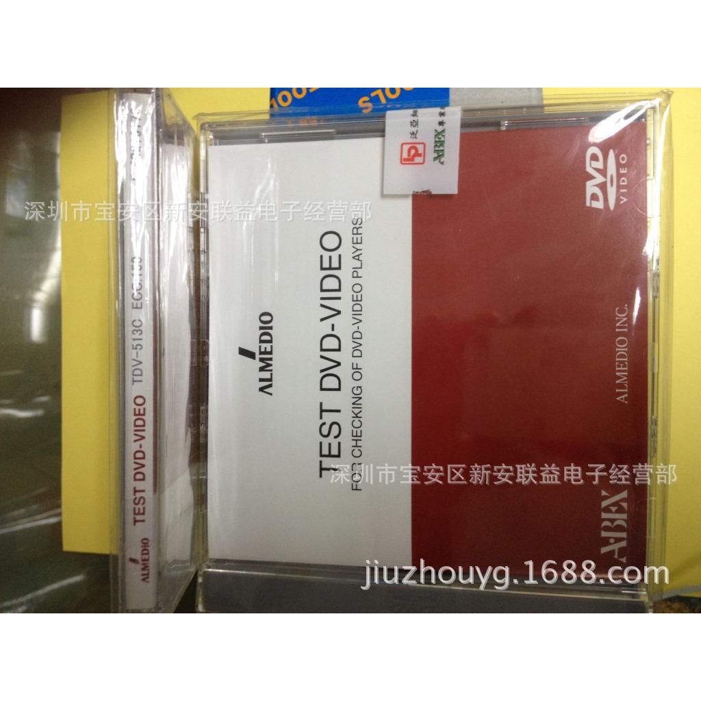 ABEX测试碟TDV-525黑点指纹伤痕测试碟