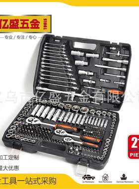 亮面216PCS机修汽修随车五金套筒工具组合火星棘轮镀铬扳手万向接