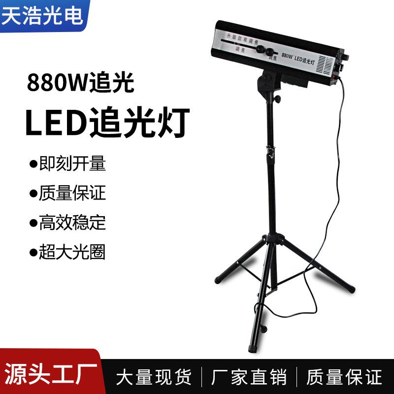 婚庆LED大功率追光灯440W光束追光灯舞台演出880W调焦影视婚庆灯