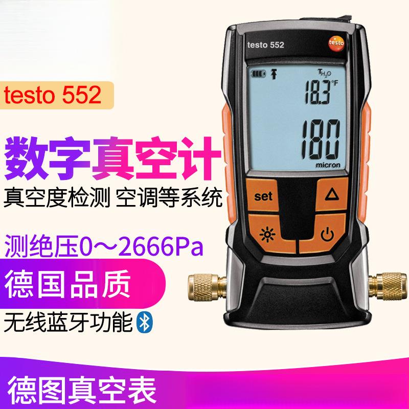 552数字式真空计高精度真空压力表电子数显负压表真空表