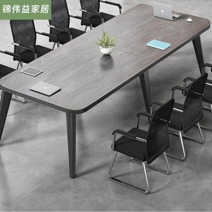 会议桌长桌简约现代小型会议室长方形长条桌子工作台办公桌椅组合,鲜花速递/花卉仿真/绿植园艺,割草机/草坪机,淘宝优惠券,粉丝福利购,淘宝优惠卷