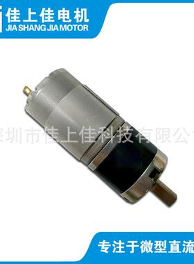 36mm-R545大扭力行星减速电机遥控窗帘封口机减速马达金属齿轮