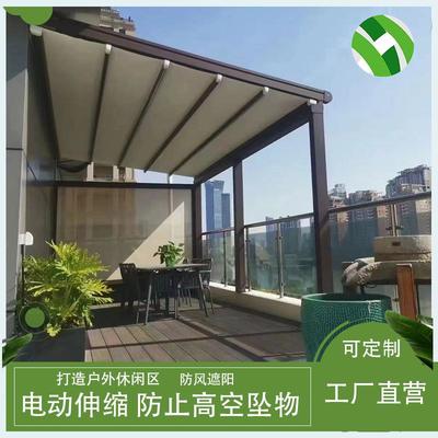 电动折叠天幕户外家用玻璃房伸缩式露天小院铝合金雨棚庭院遮阳棚