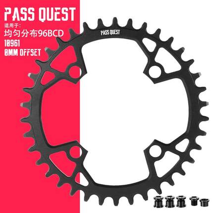 PASSQUEST96bcd均匀牙盘山地车单盘m4000m4050m612正负齿盘片