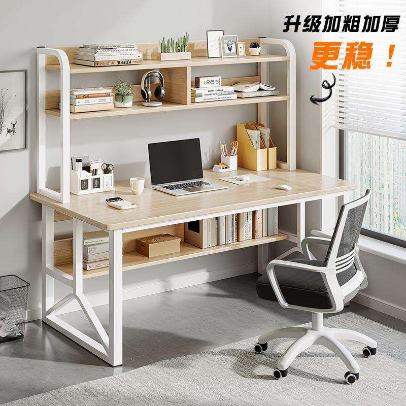 台式电脑桌书桌书架书柜一体简约现代家用小学初中生学习写字桌子