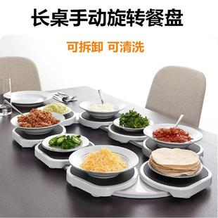 长方形餐桌转盘家用手动适合长桌便携式旋转托盘转动圆盘