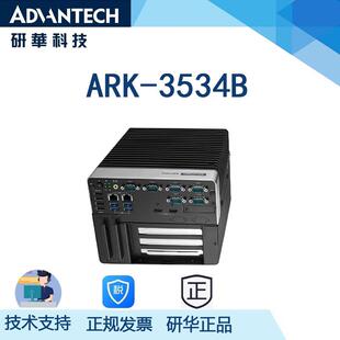 研华ARK-3534B工业工控机支持12-13代处理器无扩展无风扇工控机