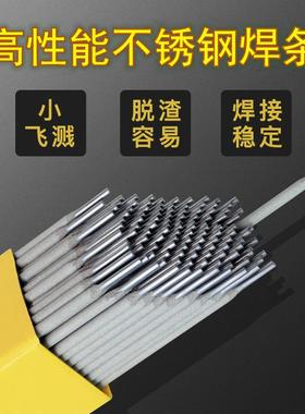 ER410NiMoLER415L不锈钢焊丝0Cr13Ni5MoE410-16不锈钢焊条12Cr13