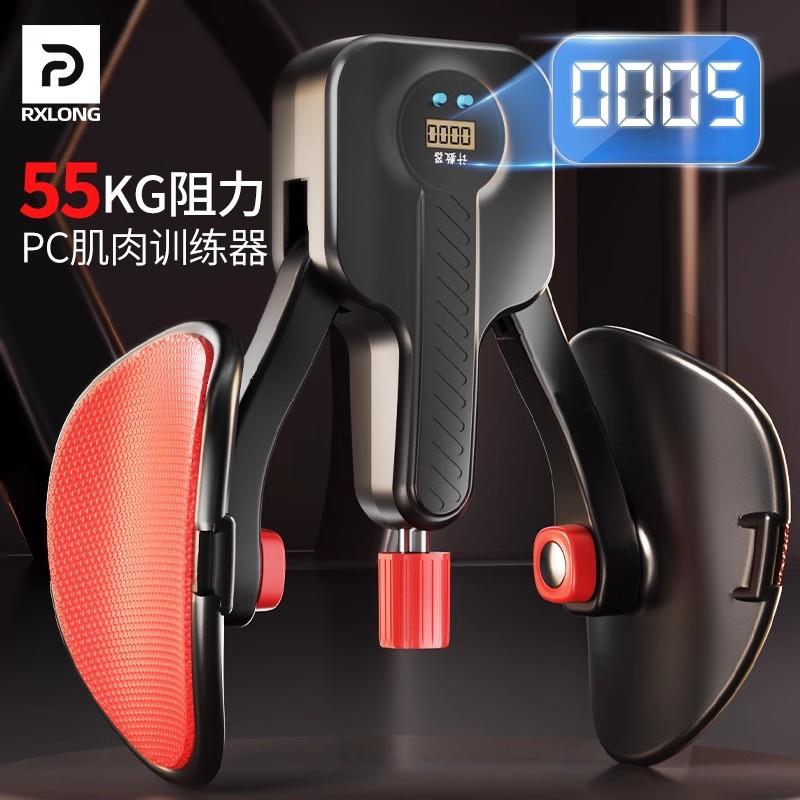 凯格尔pc肌训练器男女夹腿盆底腿部肌肉大腿内侧运动内收提肛神器