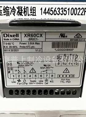 Diell温度控制器冷库展柜冰柜温控器XR60CX-5R1C1 XR60CX-5N1C1