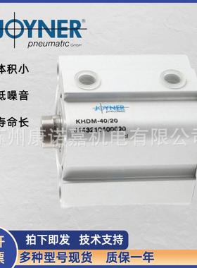 德国JOYNER标准的双作用圆形气缸DIPS-80/600-LK