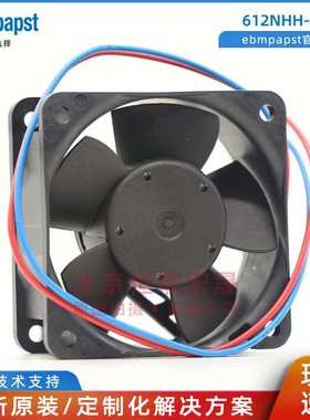 ebmpapst 612NHH-118 机箱机柜 12VDC 直流风机