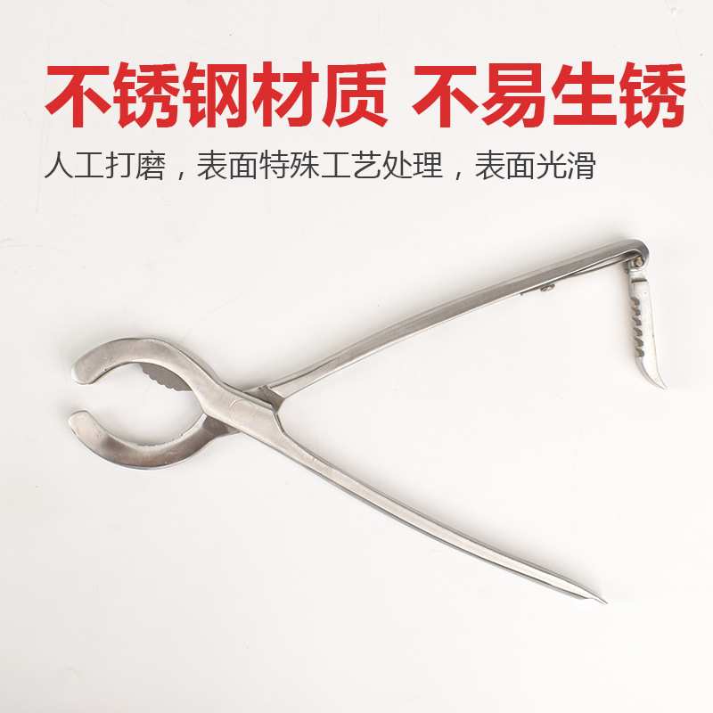 不锈钢马驴去势阉割钳无血去势钳鹿用阉割器养殖马用的工具阉割钳
