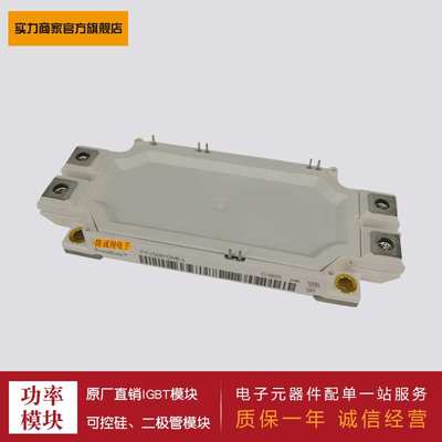 供应2单元IGBT模块 FF450R12ME4 FF450R12ME4P FF450R12ME4_B11