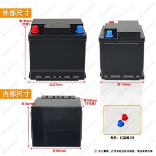 星澳美Q16-35A高品质ABS防尘防水塑胶房车叉车汽车启动锂电池盒