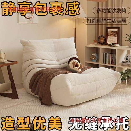 懒人沙发可躺可睡客厅2025新款地上毛毛虫单人躺椅人类狗窝榻榻米