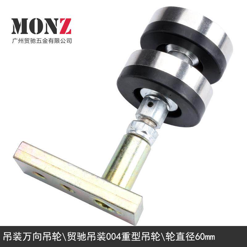 万向吊轮折叠吊轮重型吊轮吊轨滑轮推拉门移门轨道酒店屏风隔断