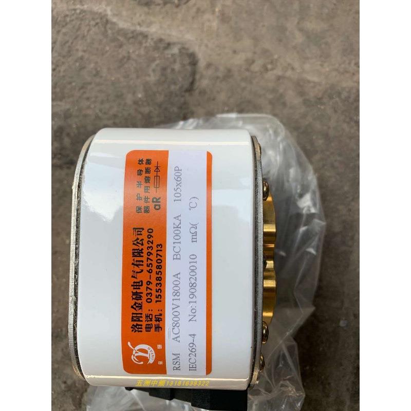 快速熔断器断电保护开关熔芯底座保险RS41000V800A.2000A.1600A