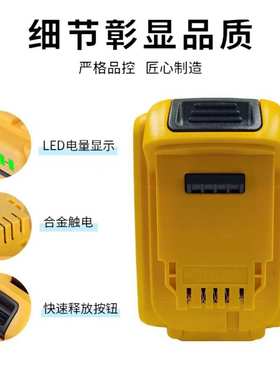 替代德伟18V/20V锂电池DCB200 DCB201电动工具配件电钻专用锂电池