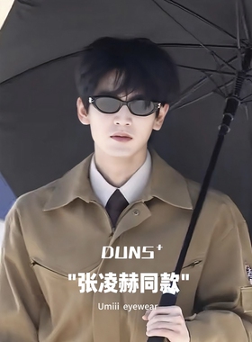 张凌赫同款猫眼墨镜高级感